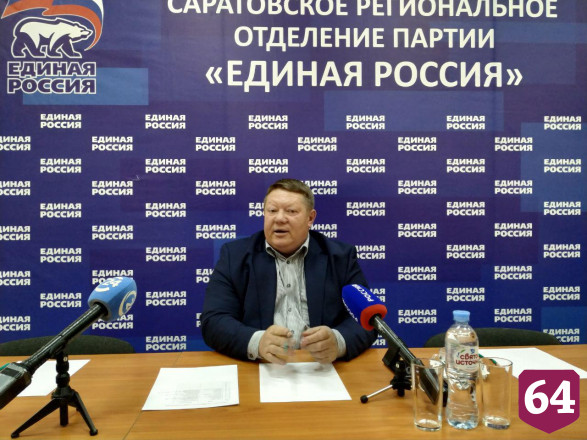 Панков назвал плановыми ротации в региональном отделении «Единой России»  