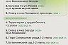 При поддержке Вячеслава Володина в Саратове благоустроили 112 парков и скверов