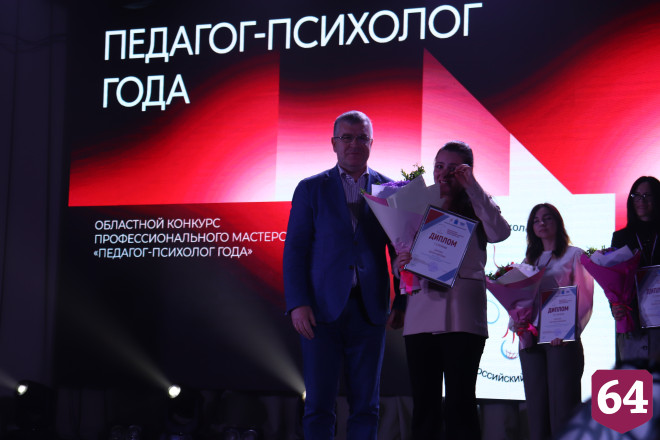 В Саратове названы победители конкурсов профессионального мастерства 