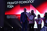 В Саратове названы победители конкурсов профессионального мастерства 