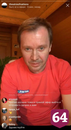 Саратовский актер ответил на критику спектакля про Горбачева 