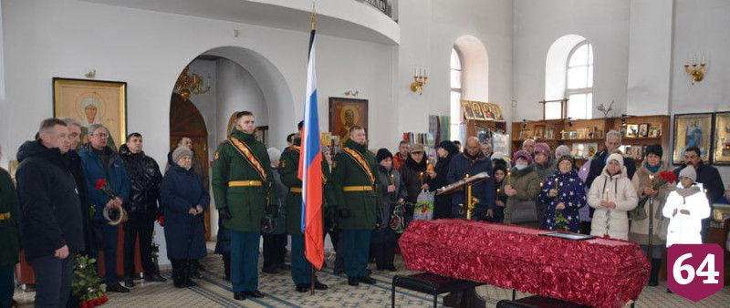 Саратовского бойца ЧВК «Вагнер» похоронили с воинскими почестями