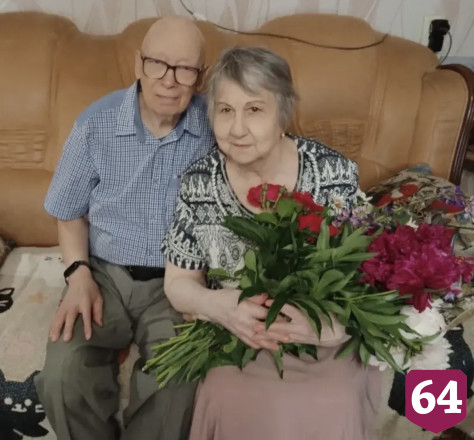 Саратовцы познакомились в библиотеке и не расставались 58 лет 