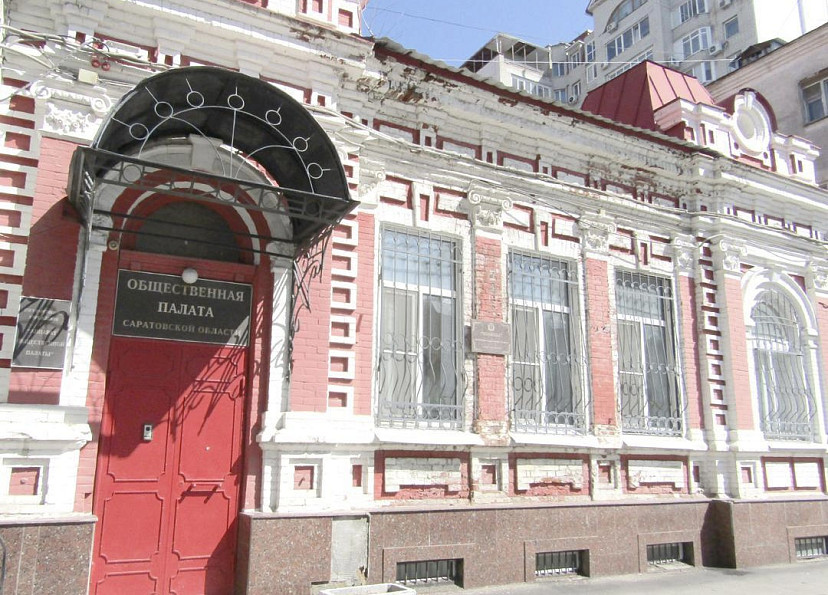 В Саратове утвердили зоны охраны для старинных зданий
