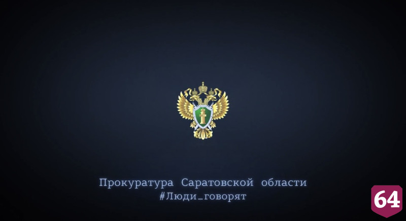 Саратовский электрик отсудил 700 тысяч рублей за потерю двух пальцев