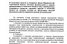 Роман Бусаргин выделил сельчанам на воду 7 миллионов рублей