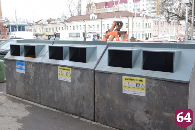 В Саратове установили контейнеры для раздельного сбора отходов