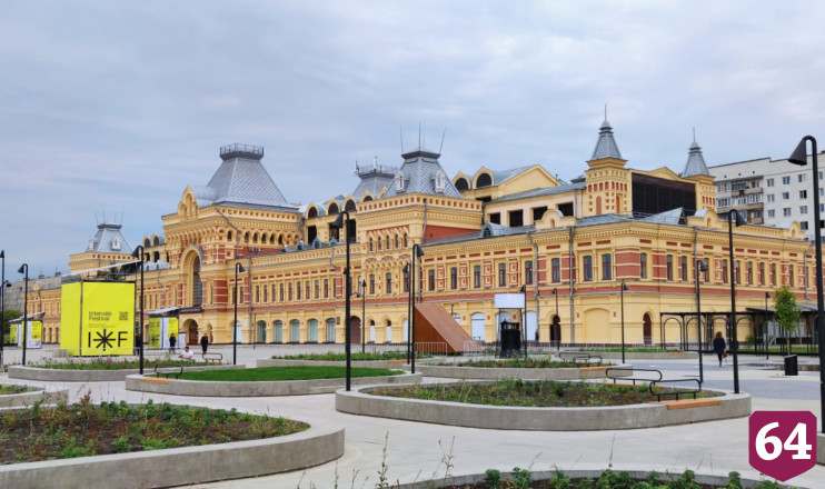 Губернатор на Всероссийском форуме представил стратегию развития Саратова 