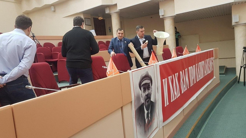Коммунисты в день рождения Ленина устроили демарш в облдуме