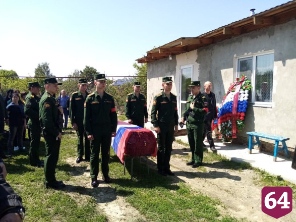 Под Саратовом простились с героем СВО