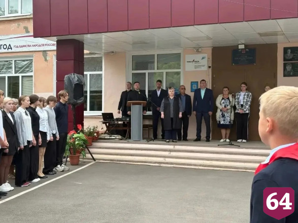 В школе Саратовской области увековечили имя героя спецоперации
