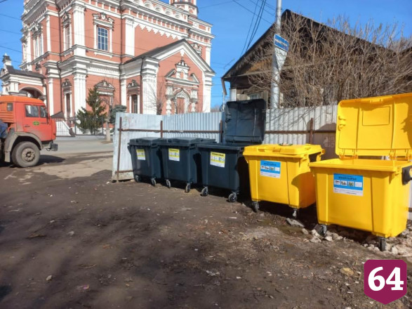 В Саратове установили контейнеры для раздельного сбора отходов