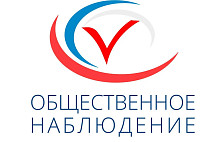 Шинчук подчеркнул значимость института общественного наблюдения на выборах