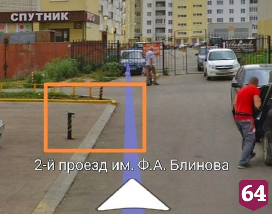 Житель Саратова травмировался из-за растяжки на дороге