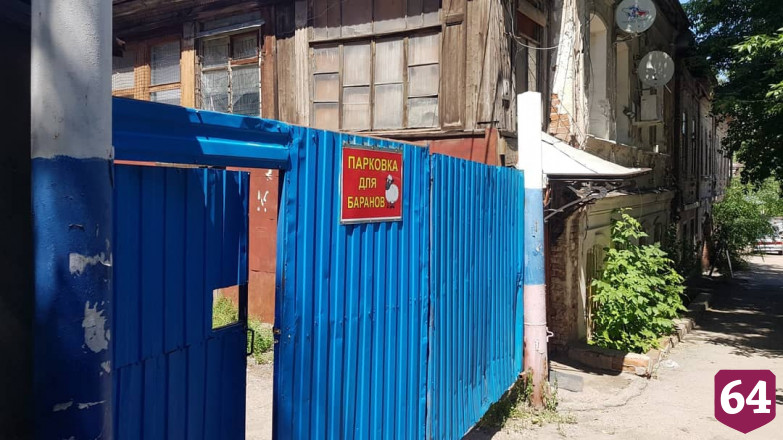 В Саратове заметили парковку для баранов
