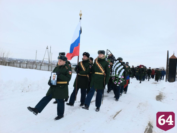 Саратовского бойца ЧВК «Вагнер» похоронили с воинскими почестями