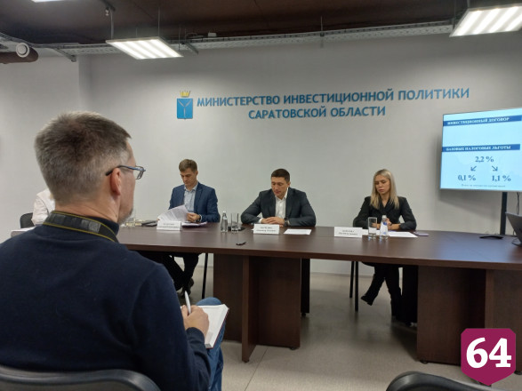 В Саратовской области инвесторам предлагают земельные участки без торгов