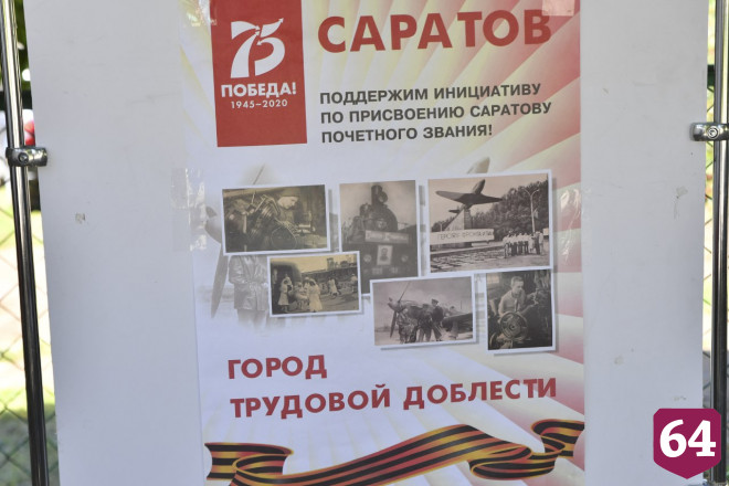 Саратовский губернатор принял участие в голосовании по Конституции