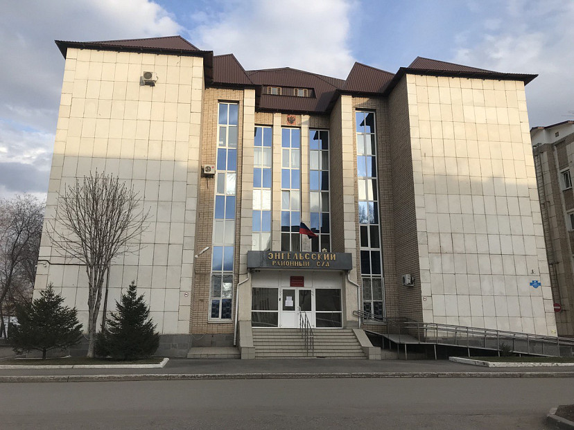 Саратовец через карту матери помог знакомому «отмыть» 100 тысяч рублей