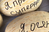 На рынке Саратова появились дыни с соблазнительными надписями