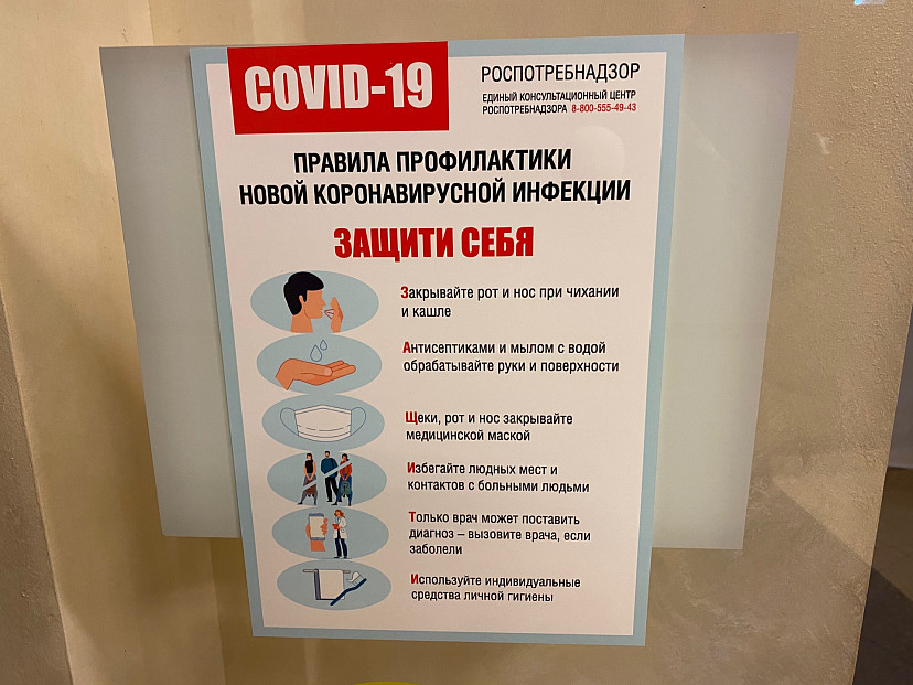 В Саратовской области 81 человек за сутки заболел коронавирусом