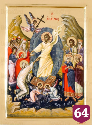 Саратовцев научат читать иконы