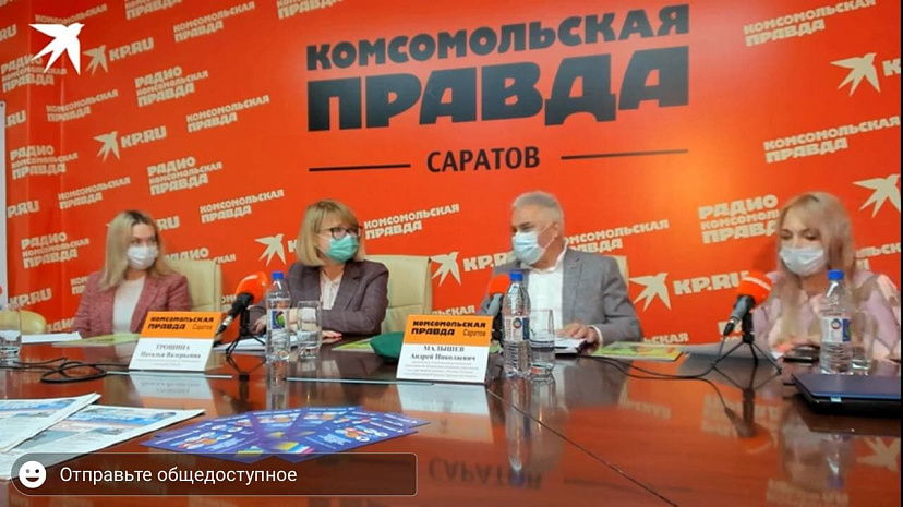 В Саратове откроют Аллею героев-пограничников 