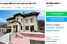В Саратове за 40 миллионов продают окруженный лесом дом