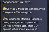Саратовская 100-летняя труженица в войну делала снаряды на заводе