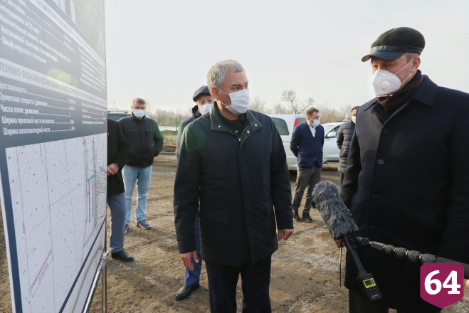 Вячеслав Володин побывал на стройплощадке Парка покорителей космоса