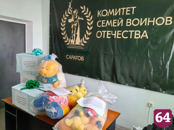 Саратовцы собирают игрушки и канцтовары для детей Донбасса