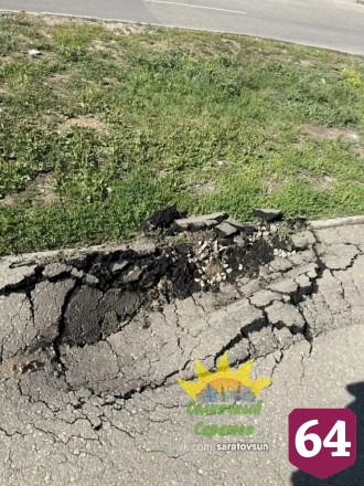 Жители Саратова жалуются на разрушенный асфальт на аллее