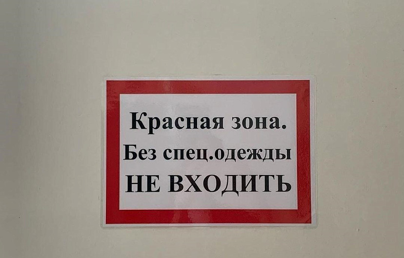 Коронавирусом за неделю заболели 355 жителей Саратовской области