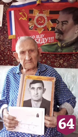 В Саратовской области отметил 100-летие зенитчик Великой Отечественной войны