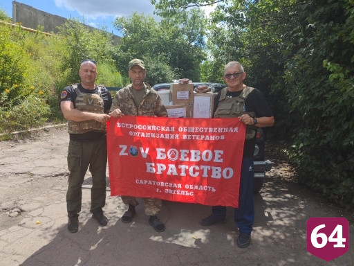 Саратовские ветераны «Боевого братства» доставили на фронт грузовик и стройматериалы