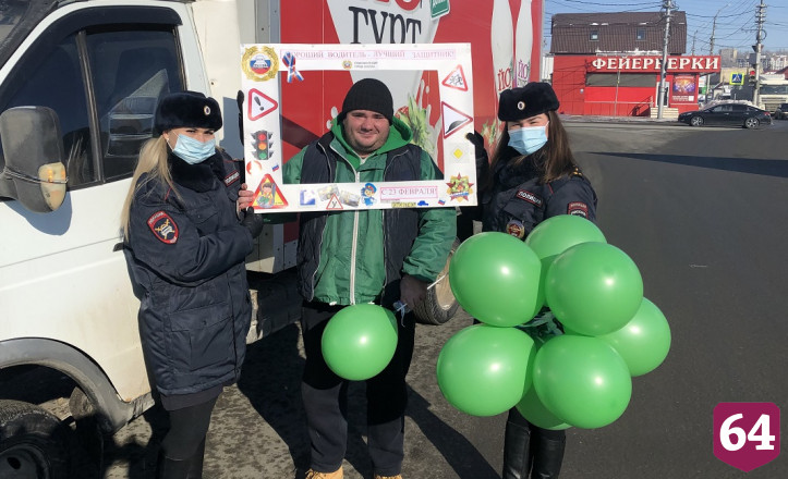 В Саратове полицейские угощали водителей сладостями