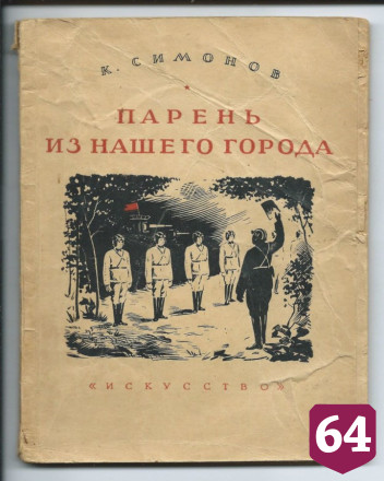 Саратовский театр анонсировал две увлекательные премьеры