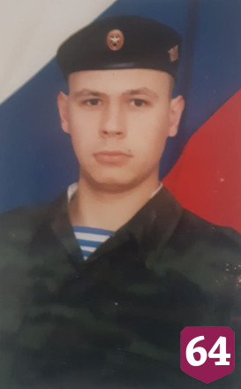 Под Саратовом простятся с погибшим в СВО Андреем Пирожковым
