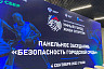 Саратовские предприятия выпускают 68 продуктов импортозамещения 
