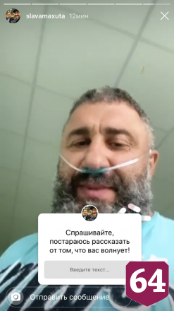 Саратовский силач лежит в стационаре на кислородной поддержке