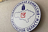 Глава Общественной палаты отметил открытость довыборов в Саратовскую облдуму 