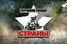 Саратовец занимался кондиционерами и пошел на СВО разведчиком