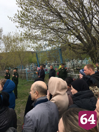 Под Саратовом простились с участником спецоперации