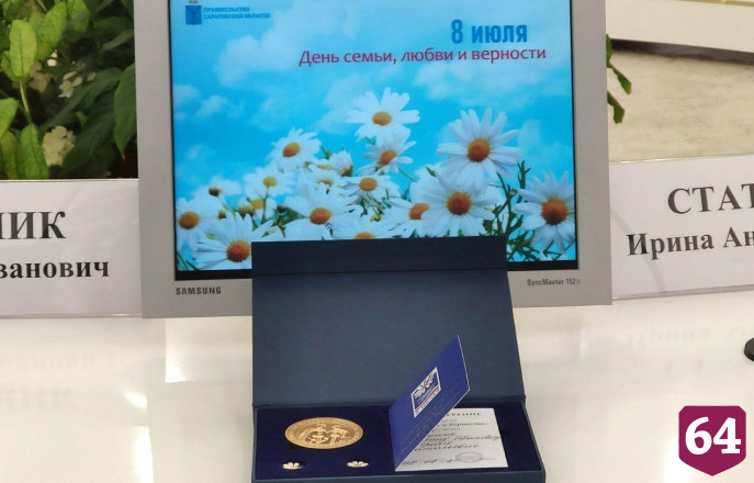 В правительстве в День семьи угощали вареньем и играли Штрауса 