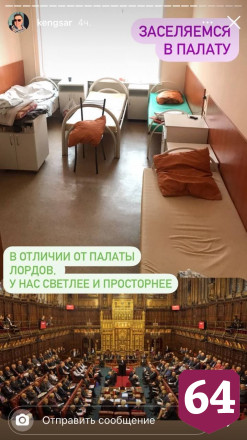 Житель Саратова почувствовал себя в ковидном госпитале лордом