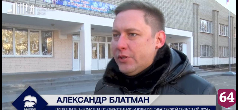Дочернюю компанию Писного могут наказать из-за нарушений при возведении школы