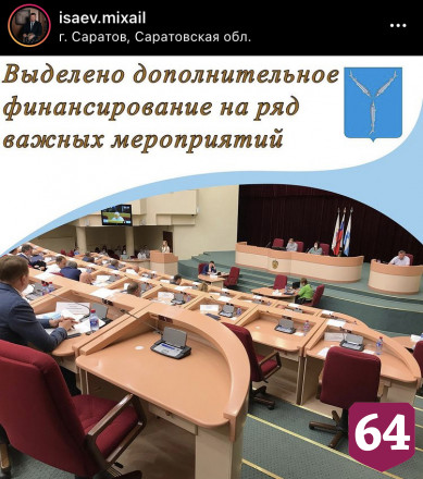 В Саратове на общественные туалеты выделят 3,7 млн рублей