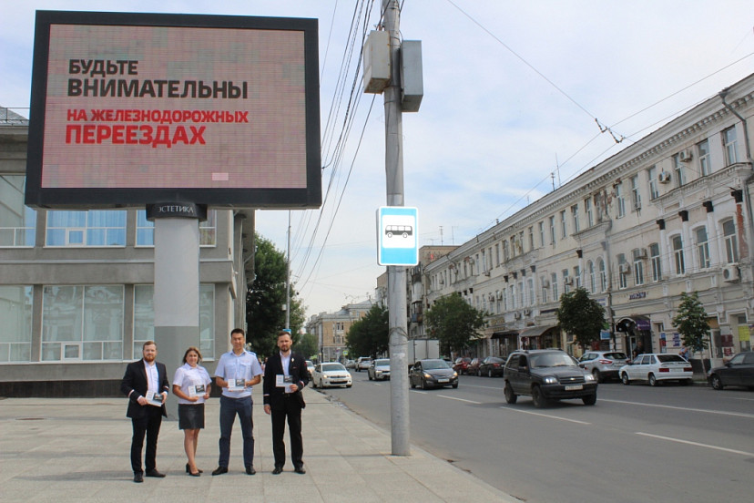 Саратовским водителям напомнили о правилах движения через железнодорожные переезды