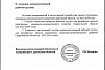Врио губернатора распорядился разработать программу развития Саратовской области