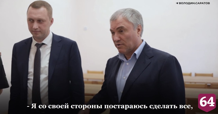 Под Саратовом отремонтируют разбитую дорогу до школы искусств 